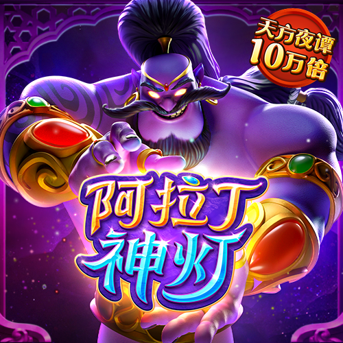 威尼斯人软件下载