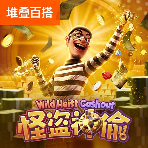 新葡萄娱乐官网版网站
