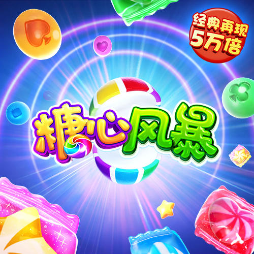 港澳周公神算网