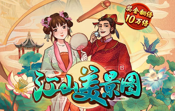 特邀注册彩金28